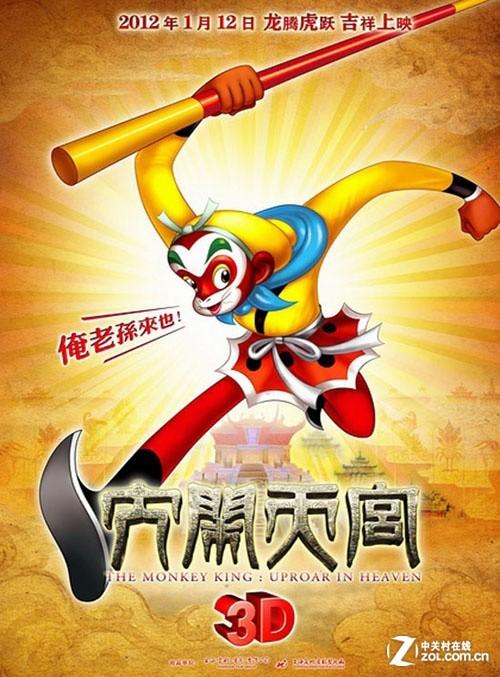 AuburnUniversityMontgomery设计学位证